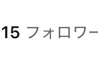 tsukipyoon's tweet photo. ⬅️TikTok
➡️X

なんで？？ https://t.co/27k2Pemn2X