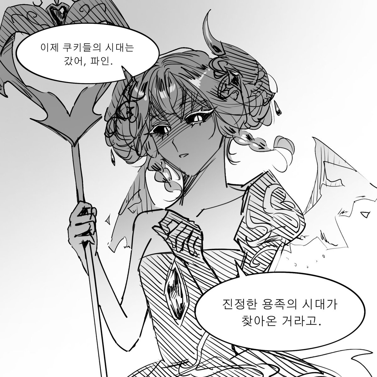 __hx8an's tweet photo. 시대에 뒤떨어진 용 #cookierun https://t.co/SxZXxrFfEK