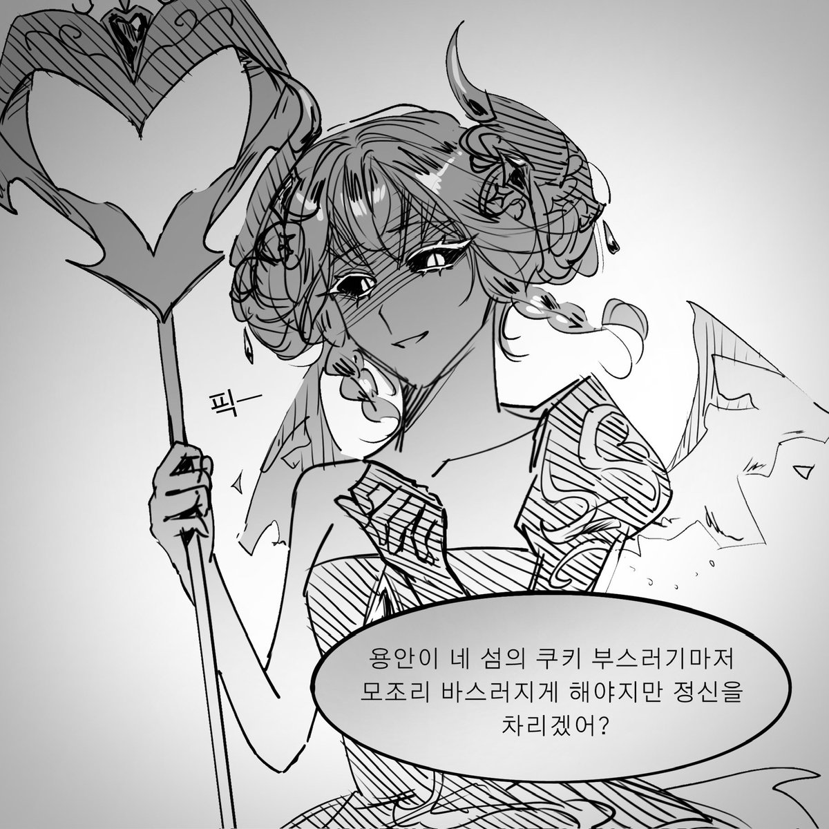 __hx8an's tweet photo. 시대에 뒤떨어진 용 #cookierun https://t.co/SxZXxrFfEK