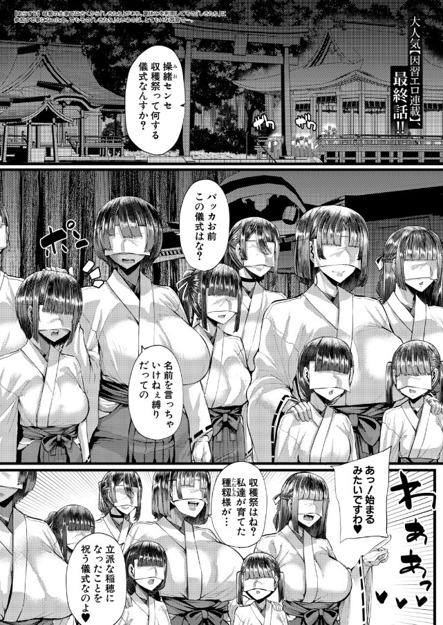 muroleyta's tweet photo. 田舎の収穫祭
(1/4)SFW https://t.co/N9bfde5Dyc