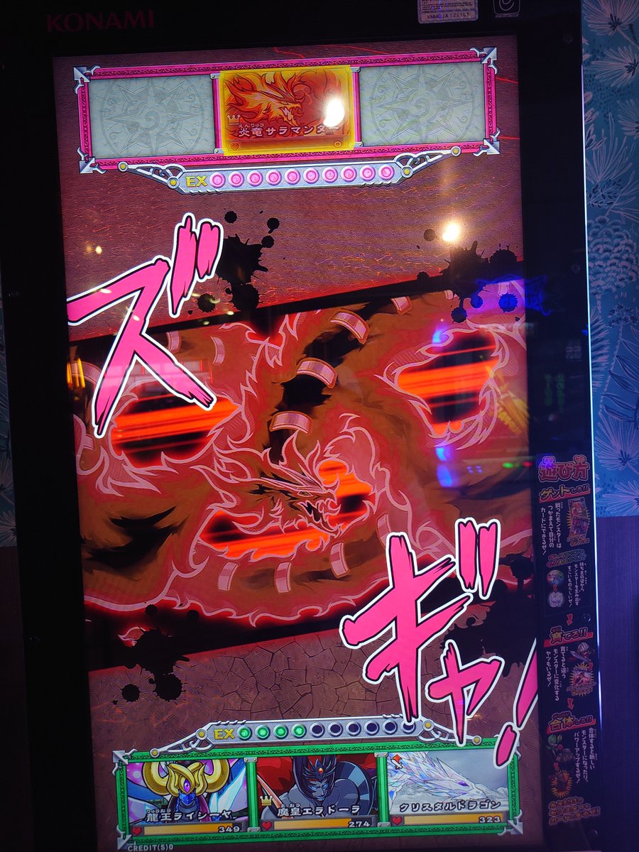 Bakederee_312's tweet photo. オレ活結果ー
炎竜サラマンダーだけで多分6戦してやっとお目当てのアイテムがドロップした…全っ然でねぇもん。残りは適当にやった https://t.co/NKENYozrBu