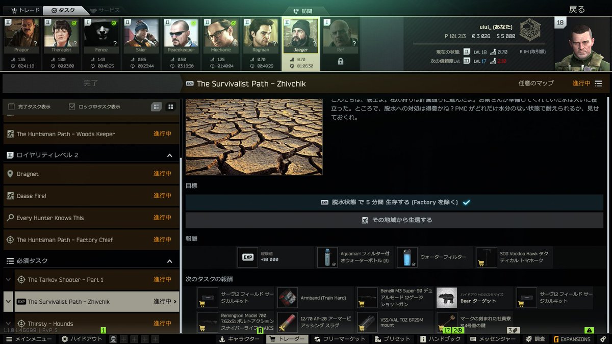 _ui_oo0's tweet photo. 脱水と脱出、同時じゃなくても良さそうでたすかった！！！！ https://t.co/l1w9aYoRQk