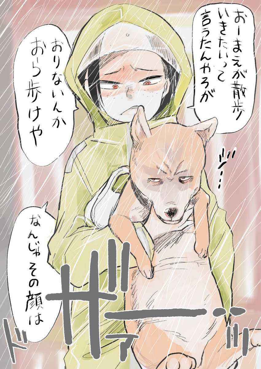 frozenfujita tweet picture