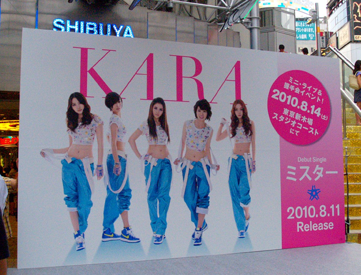 megami_shogun's tweet photo. タイムスリップしたい瞬間第1位
#KARA16thJapanDebutAnniversary https://t.co/MIjyziATaW