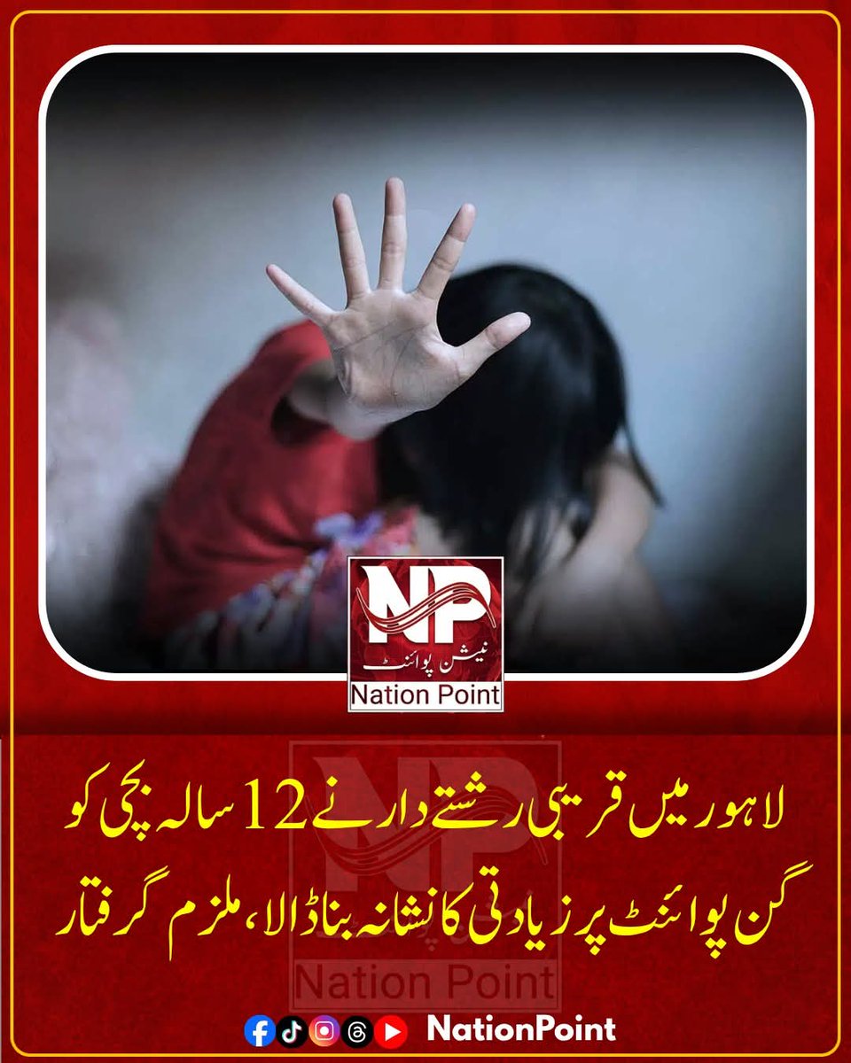 The_imroz's tweet photo. https://t.co/wYmqTcFXLD