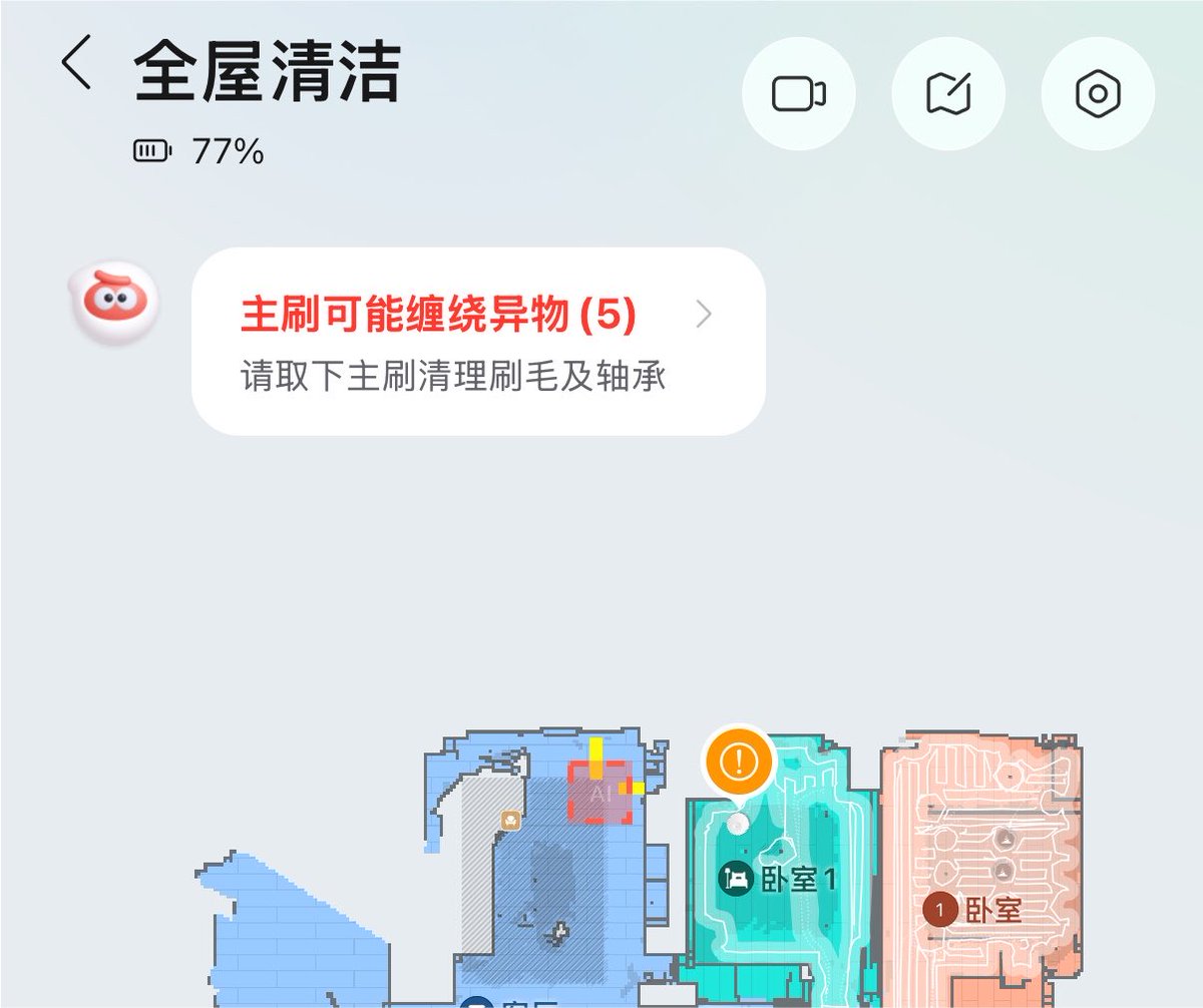 Leeeepeachge's tweet photo. 傻逼石头没有一次能好好给我把活干完的 我真得全职在家照顾你 https://t.co/9OBS28vRyL
