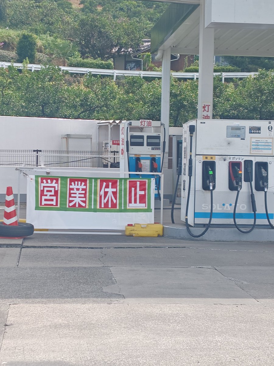 izmkenta's tweet photo. 今日は熊本にて活動。

避難者の皆様には「沢山の支援が本当に有難い」との声、先ほど投稿した被災者生活再建支援法の上乗せ適用を求める声もありました。

2週間の避難食の内容を聞くと、野菜不足が心配なところ。 https://t.co/QGF688zWSE