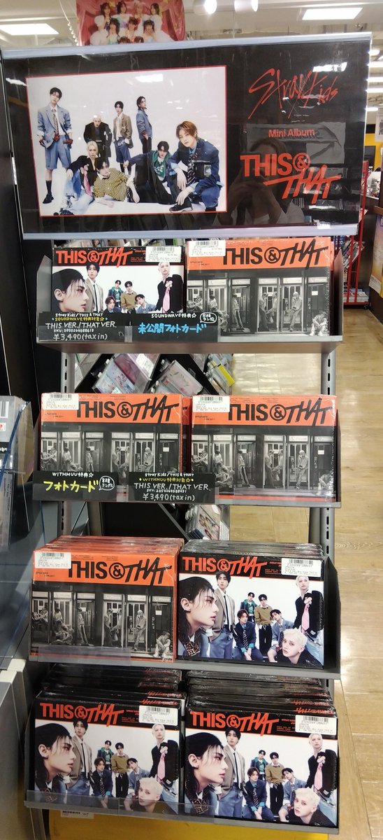 StrayKids】 Stray Kids韓国ミニアルバム『THIS & THAT』 入荷いたし