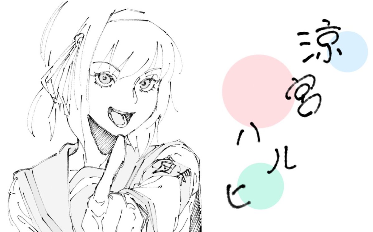 wrqr_213Y's tweet photo. とりあえず過去絵⑩

 #絵描きさんと繋がりたい https://t.co/tpEchZRbQr