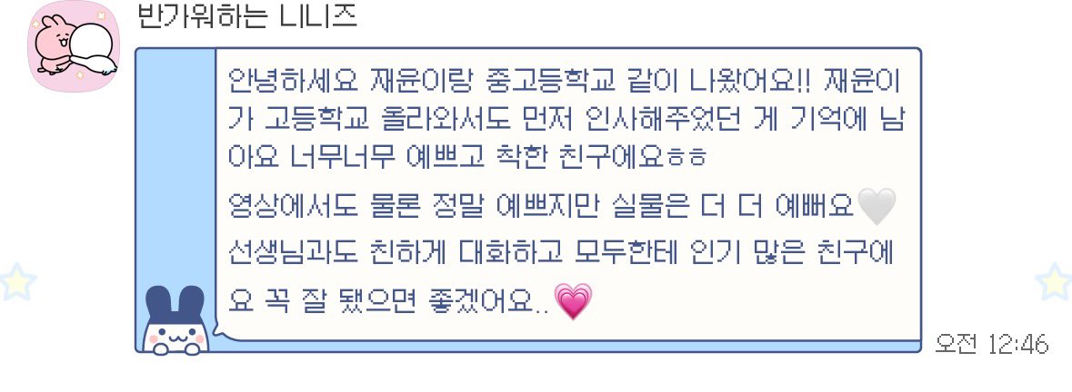 0lung0's tweet photo. 허재윤 착둥미 뭐야 ㅠ.ㅠ 🌀🫳🫳 실물 너무 궁금해서 BOOM(🧨) 되겟어……
제보 감사합니다! ♥🌀

#Do0t #Do0tproject #허재윤 https://t.co/8jsSHGBOeV