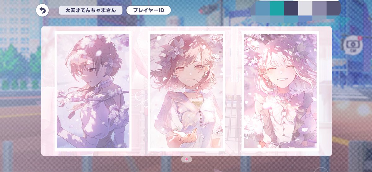 ten_chama_'s tweet photo. おすすめです #プロセカ本気部 https://t.co/dcT2k25MPk