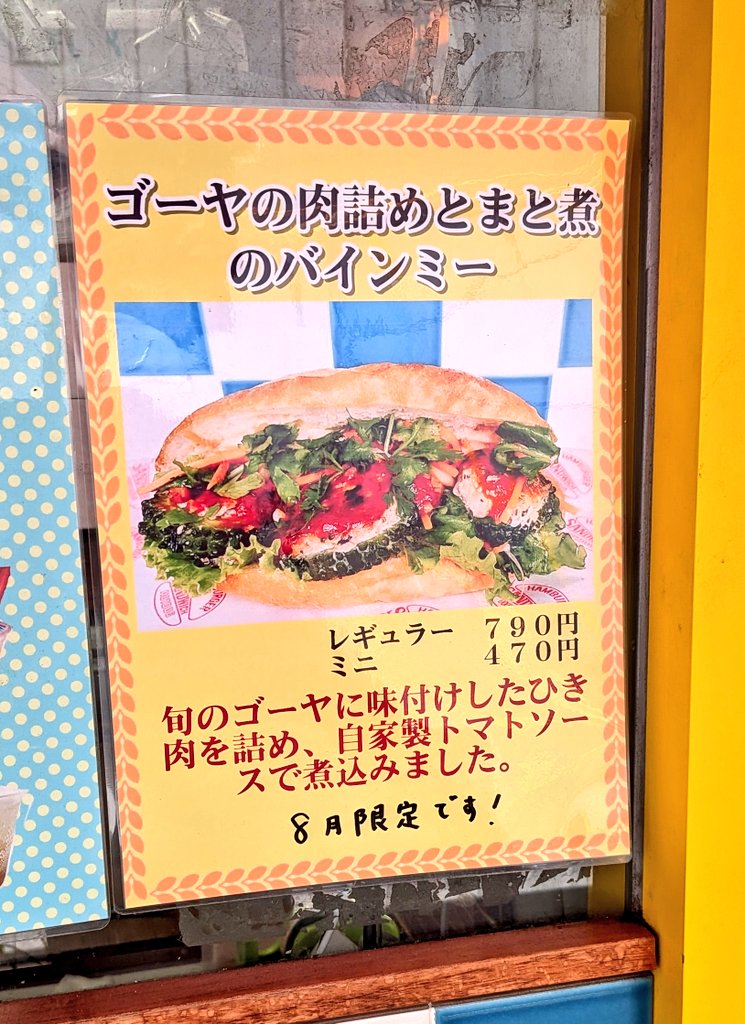 kami_kami_'s tweet photo. 今月の https://t.co/kl7DYGweLf