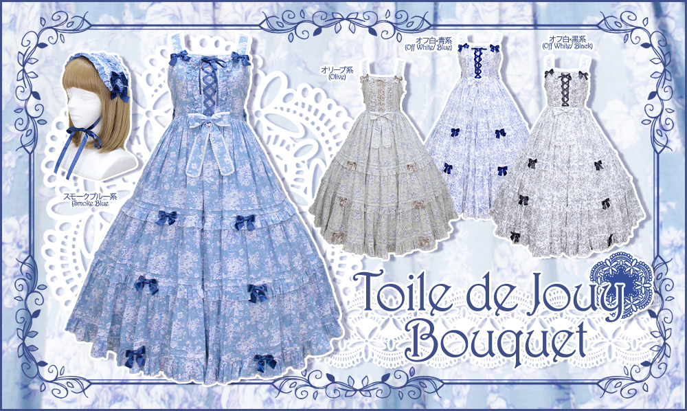 metamorofficial's tweet photo. 💠新作公開💠
🩵🩶Toile de Jouy Bouquet👗🩶
https://t.co/91kZYt5n96

咲き綻んだ薔薇を��っぷりと束ねて、ひとつのブーケに…💐

クラシカルな色使いがノスタルジックな趣きを添えます。

【通販： ８/１４（金）～発売開始】

楽天市場店でも取り扱い
https://t.co/5IUBTQfxOY https://t.co/ErYrcLc2H7