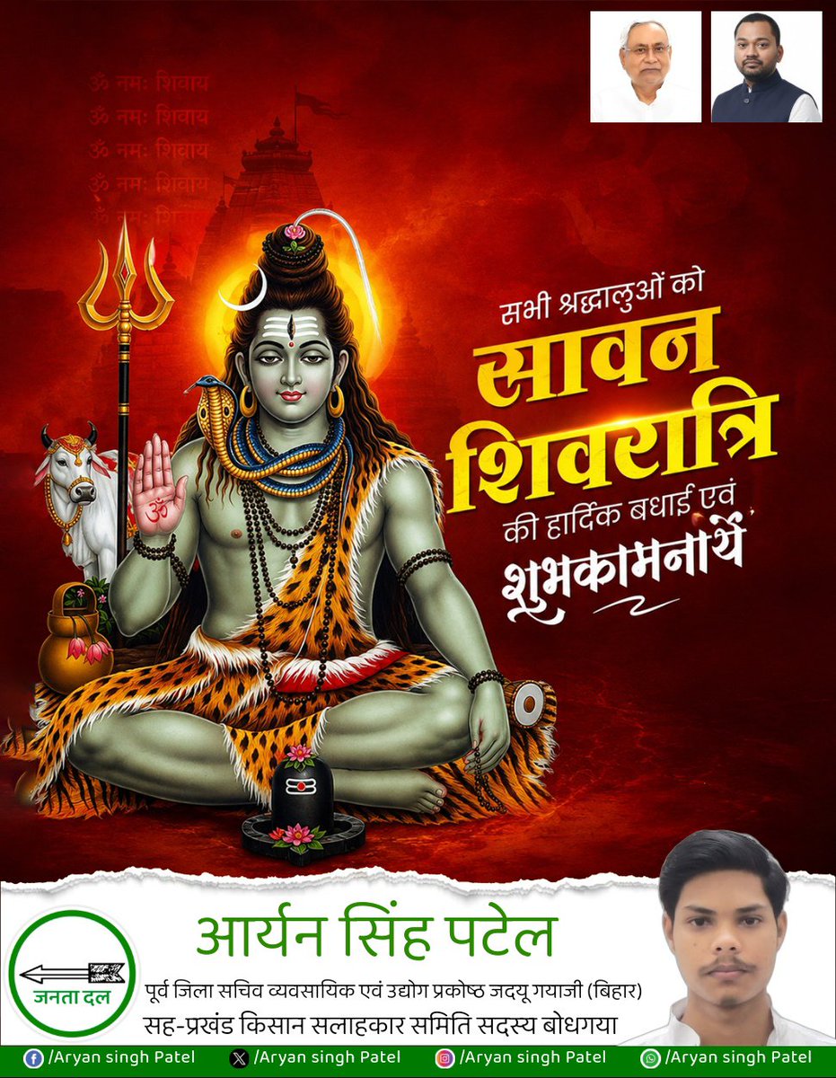 JduAryanPatel's tweet photo. https://t.co/TNuIgvlYwy