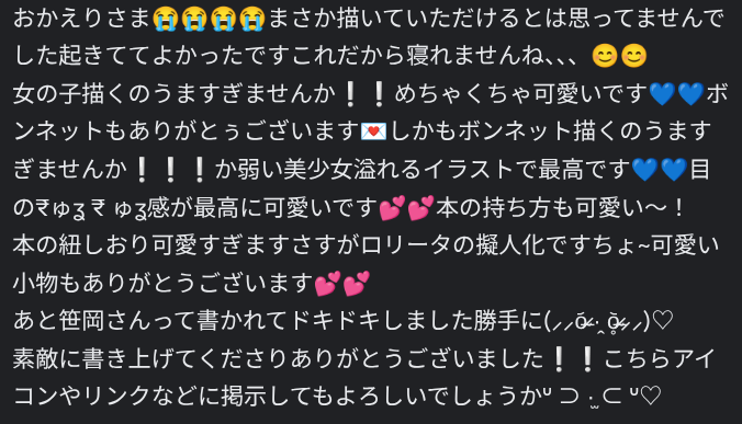 ssok_3110's tweet photo. @uxchz ぉぁーー！！！可愛い〜〜美少女〜〜💙💙💙💙
ほんとにほんとに描いてくださりありがとうございます！！まじで可愛いです💕💕 https://t.co/y8UaVuyIyy