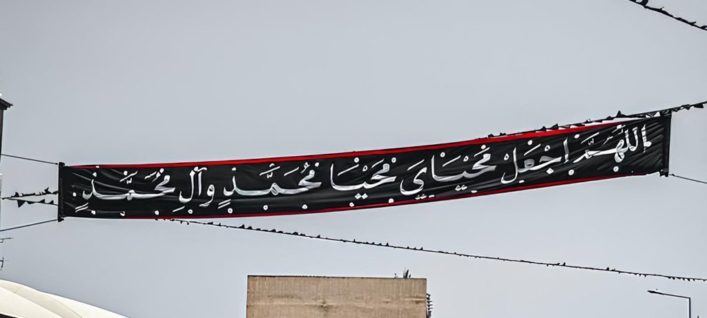 foolki_'s tweet photo. "وَّمَمَاتِي مَمَاتَ مُحَمَّدٍ وََآلِ مُحَمَّدٍ". https://t.co/CkGwLwMfD7