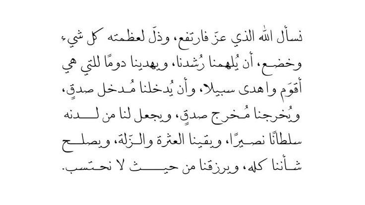Mr_m00_'s tweet photo. نسألك يا الله أن: https://t.co/ABK9z7V3I1