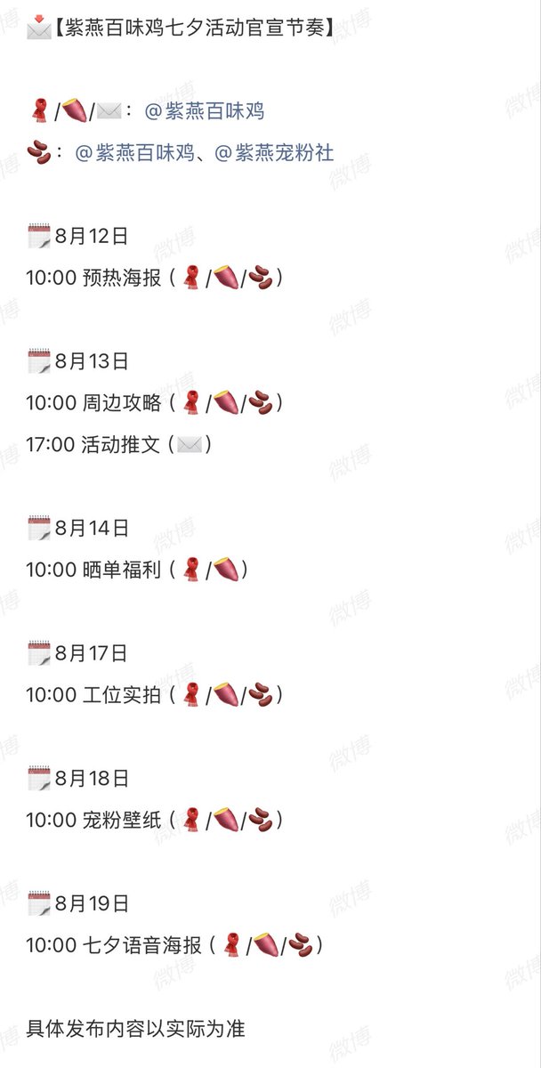 XiaoTianTH tweet picture