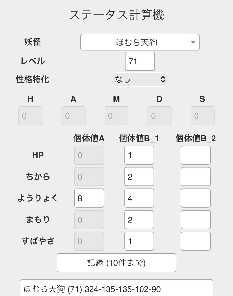 Nz16626's tweet photo. まぁいいか https://t.co/v1AvOjTdo4