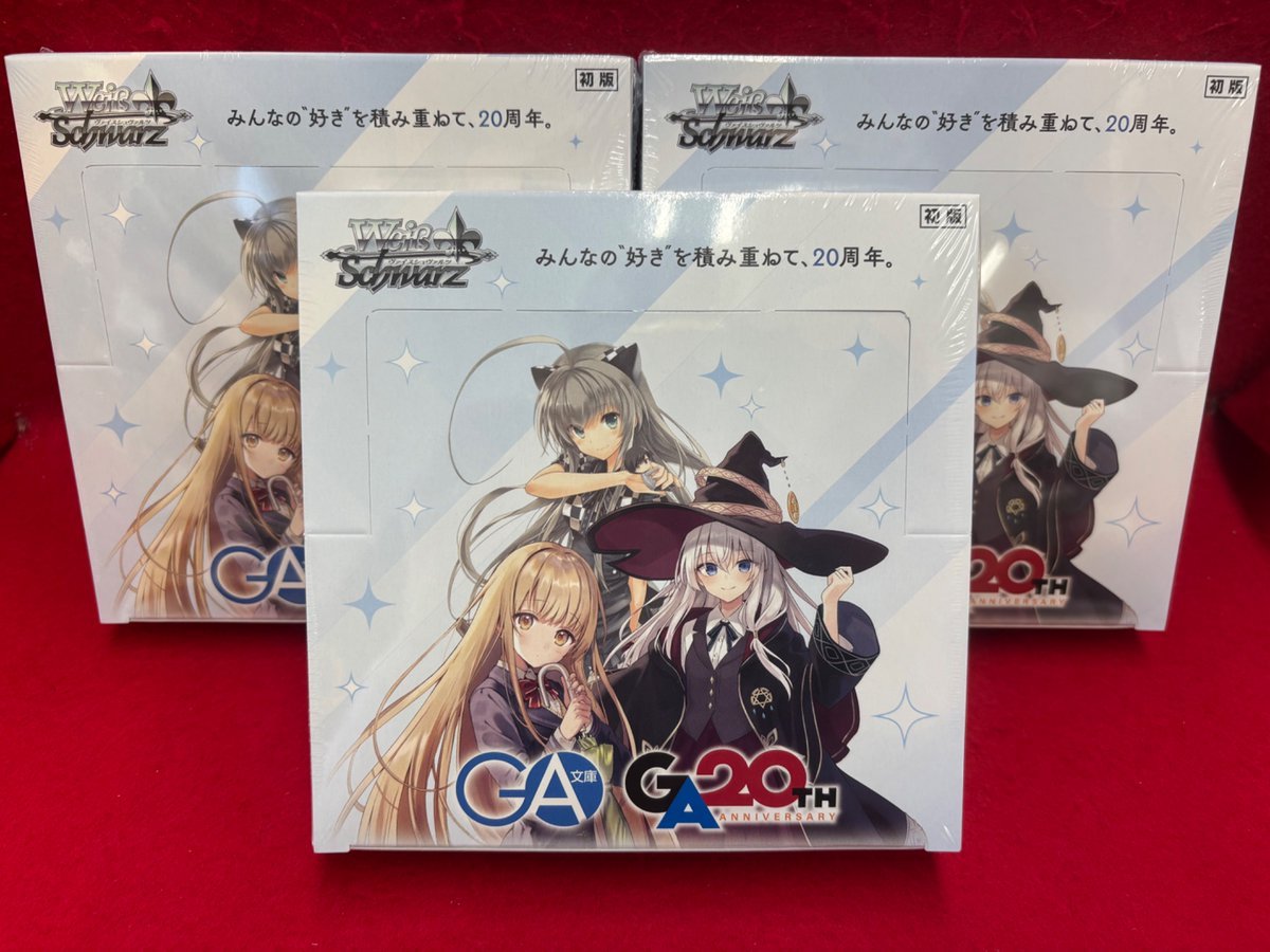再入荷 情報📢 ＃ヴァイスシュヴァルツ ＃GA文庫 ＃お隣の天使様に