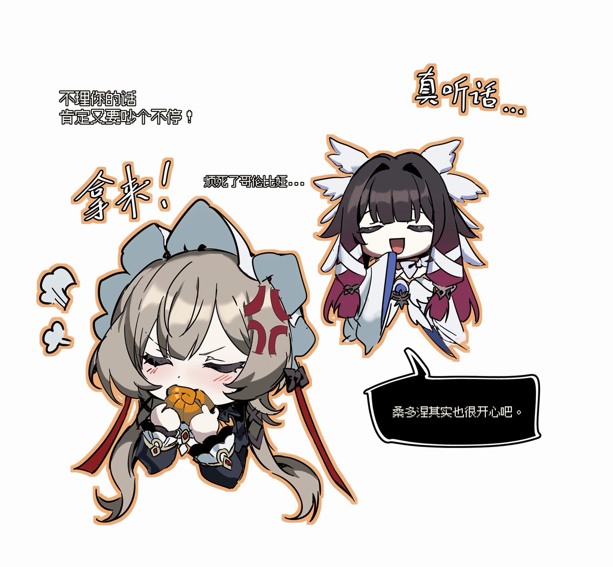 NE2OP_'s tweet photo. You don’t want this?
#sandbina https://t.co/0tUD9AMEIR