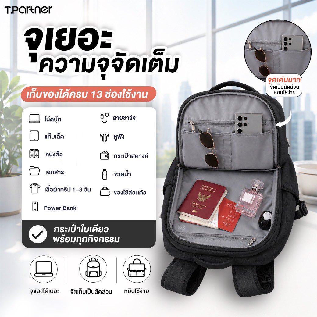 tpartnerluggage's tweet photo. ⭐️ NEW ARRIVAL 🎒✨
NEO BACKPACK — 5 Colors, 5 Styles
คู่สีที่ลงตัว แมตช์ได้กับทุกลุค

กระเป๋าเป้ที่รวมทั้ง ดีไซน์ทันสมัย โดดเด่นด้วยดีไซน์ Semi Hard Shell ช่วยให้กระเป๋า อยู่ทรงสวย ไม่ยวบ
#Tpartner #TpartnerNeo 
#กระเป๋าเป้5สี5สไตล์ #EverydayBackpack #กระเป๋าเป้พี่จองคัลแลน https://t.co/jca2EGVvYj