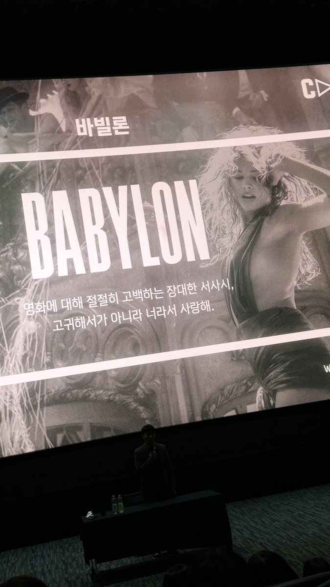 miyaozk's tweet photo. 나는아직도 바빌론 생각만하면 심장 개빨리뛰는데……. https://t.co/9yiWcx7AIi