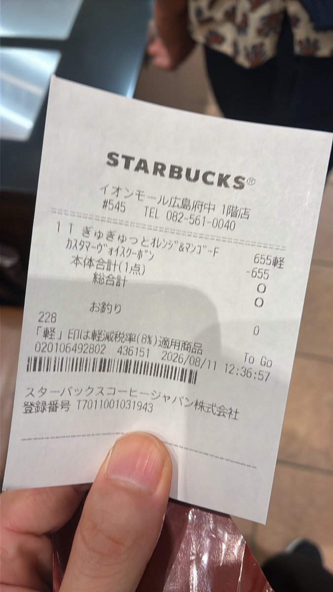 gacktaiko's tweet photo. 0円で https://t.co/yJRfbt7r0F