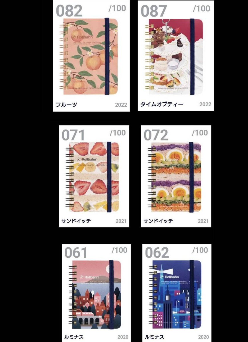 crystal_Dgon's tweet photo. 【交換】Rollbahn100　ロルバーン100

【譲】画像1　No.16
【求】画像2　
　　　No.61.62.71.72.82.87

大阪市内手渡しで交換してくださる方、よろしくお願いいたします。
郵送も検討致します。 https://t.co/5WbHjKp4Ap