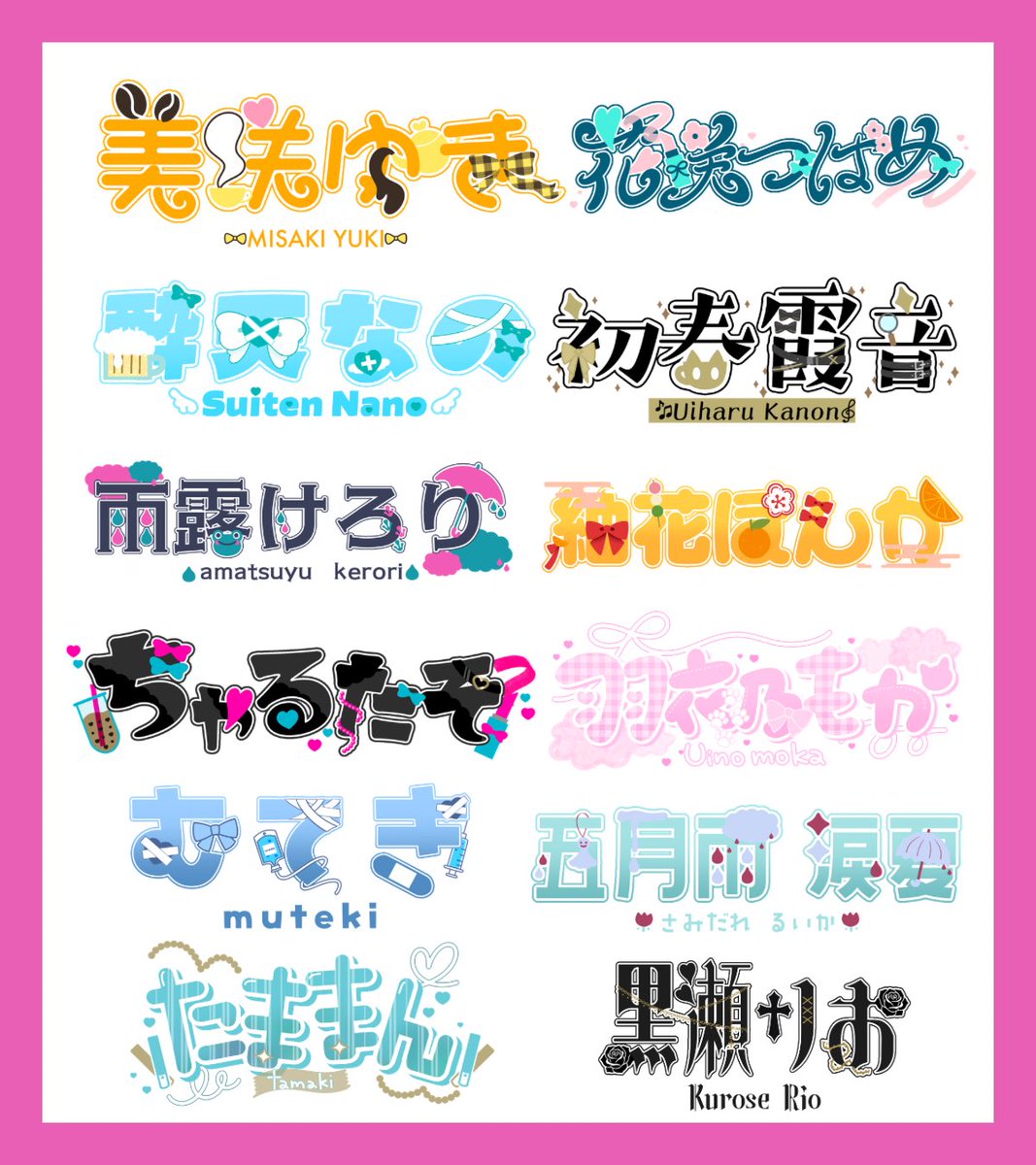 pppinkc's tweet photo. ⟡ネームロゴ作らせてください⟡

抽選で1名様にネームロゴをプレゼント🎁
応募はスレッドのGoogleフォームから✅
当選者様のロゴメイキング動画も公開予定です🎥

#無償企画 https://t.co/8u4znXowtB