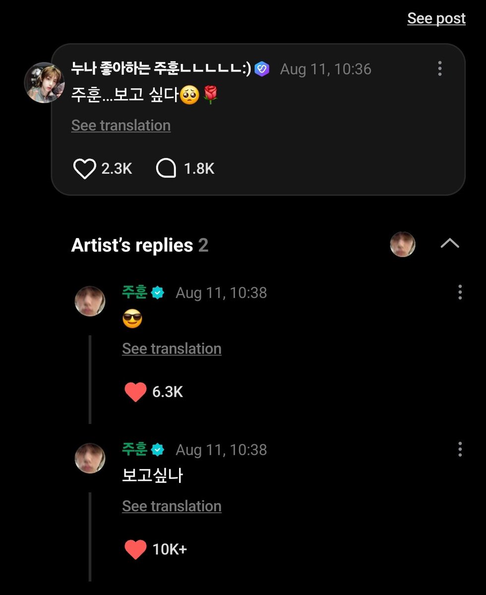 cortisinawvrse's tweet photo. [260811] WEVERSE REPLY 

👤: juhoon… kangen 🥺🌹
🐢: kangen ya
🐢: 😎

#CORTIS #코르티스 #JUHOON #주훈 #GREENGREEN 
🍒 https://t.co/7a3nbaPSUg