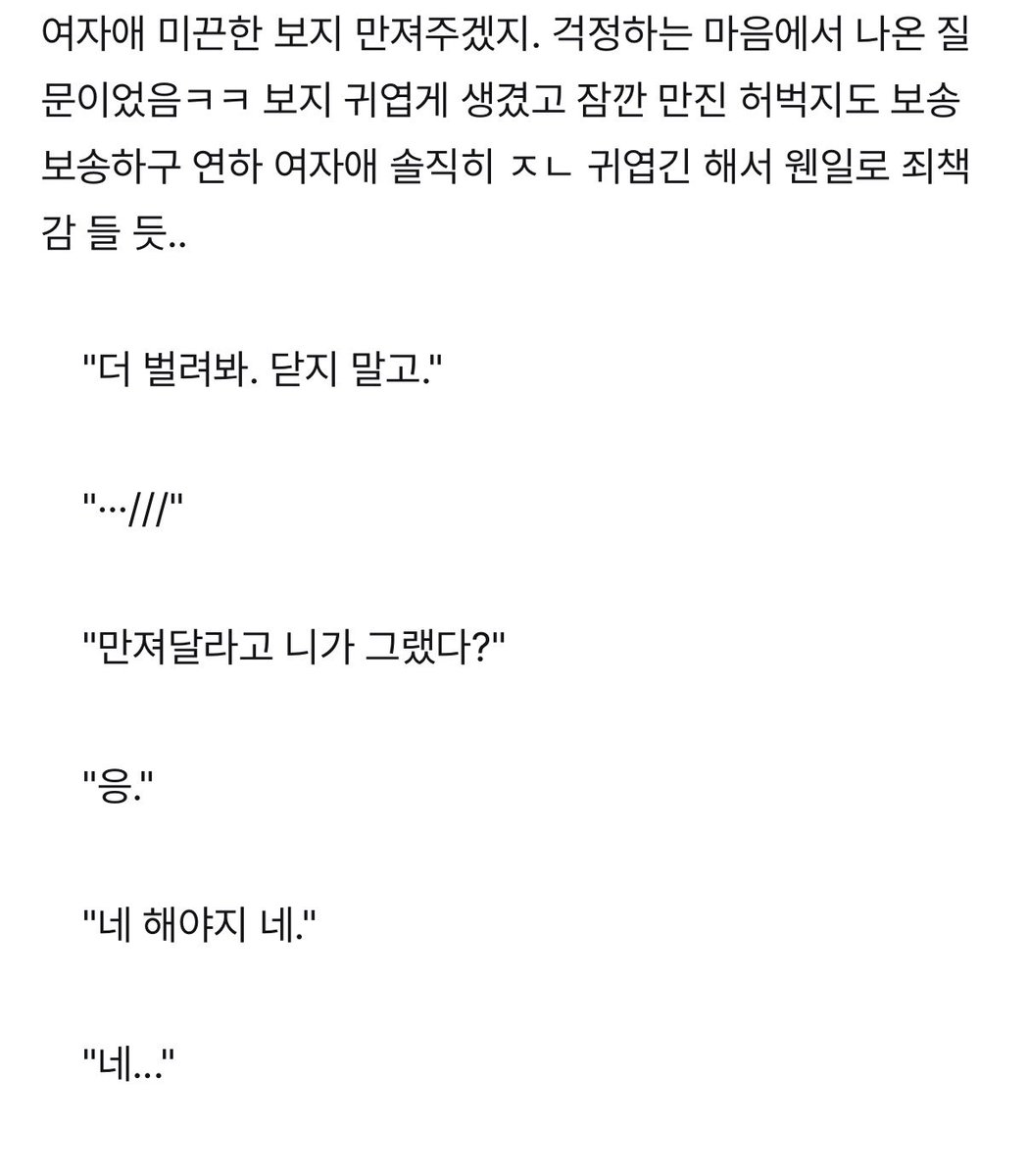 _creepynac's tweet photo. https://t.co/RcPPMYVgpq
https://t.co/WCqpymBl0t
처녀딱지 떼드립니다
아저���

고성기 유사 나페스 https://t.co/MvHaC467ZL