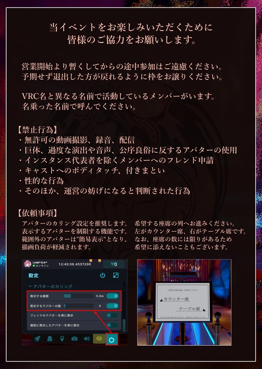 vrc_ss_lilith's tweet photo. ✣✣━━━━━━━✣✣
      🍸通常営業🍸
   8/11(火) 23時-24時
✣✣━━━━━━━✣✣

そこは "サキュバス" が営む酒場💜

多種族が集う秘密の楽園。
今宵も迷い混む冒険者達は
その場所の虜になり…。

▶️JOIN先は今夜21時頃に発表。
当ポストのツリーでお知らせします。 https://t.co/dvhe4cQdGs