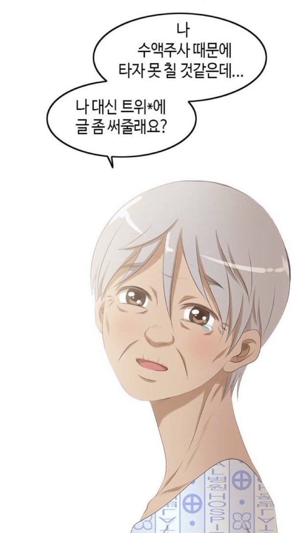 ireumssi's tweet photo. 아   가기싫은약속 가야돼 https://t.co/YSzwSMoGEE