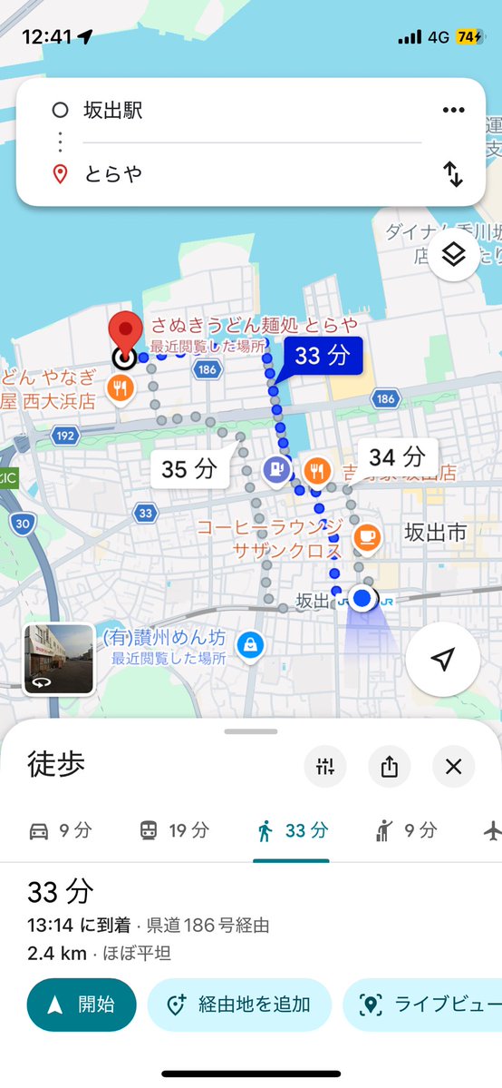 omachimachi's tweet photo. 遠い岬 https://t.co/vnrBsiItah