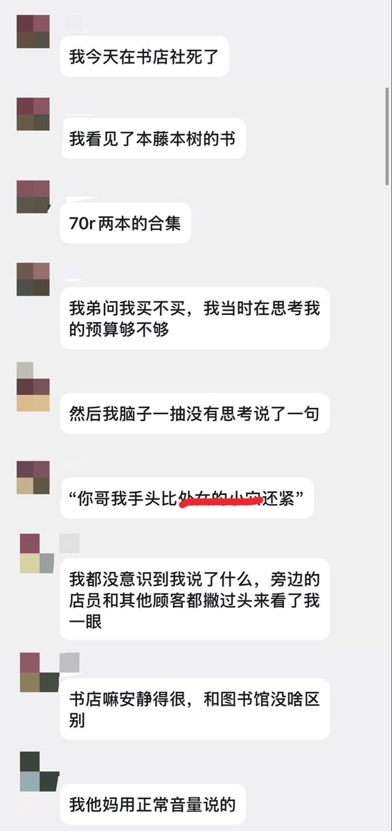 CyberKanjousen's tweet photo. 没被告性骚扰你就偷着乐吧😁 https://t.co/6qiwfvIrCS