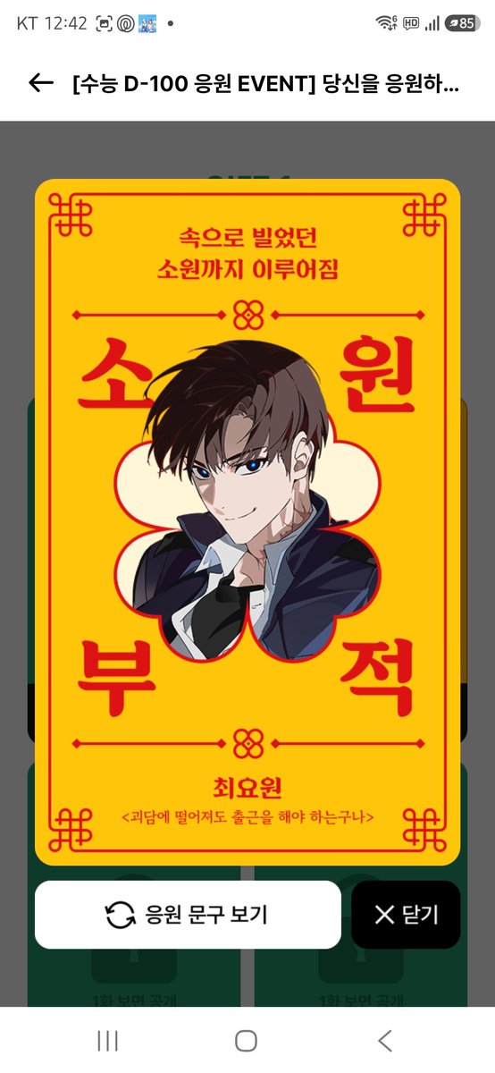 Star_Velaris's tweet photo. 우어구ㅜㅜㅜ 어구ㅜㅜ https://t.co/raBi7TUlNY