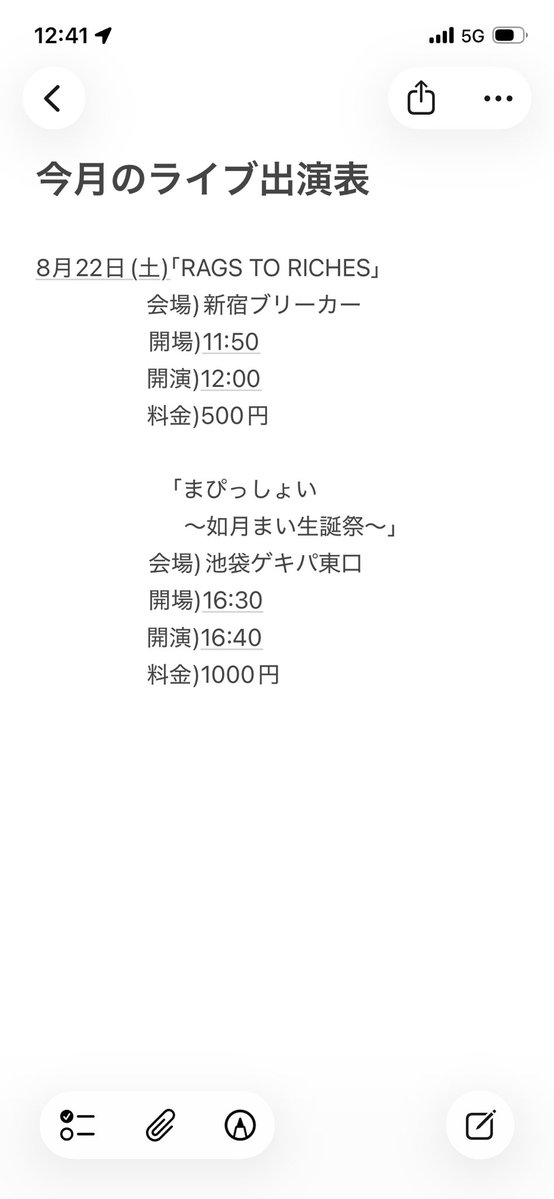 ryo090977's tweet photo. 22日出演します!
新ネタもやりますよ!
夏の思い出にいかがでしょうか?
予約ご希望の方は、DMまでお願いします🙇
#RAGSTORICHES
#まぴっしょい
#拡散希望
#今日もいい日だ朝日
#お笑いライブ https://t.co/dgPWupuYCR