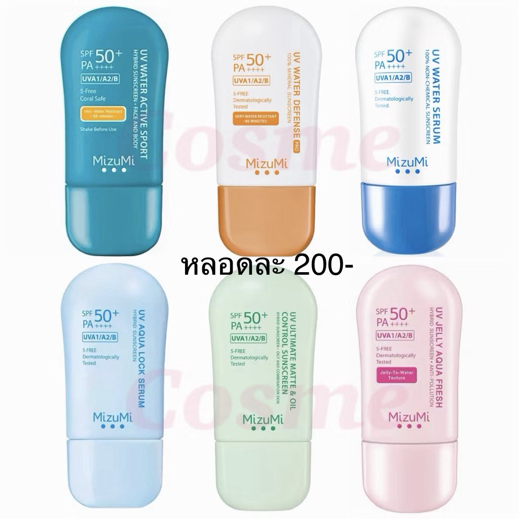 pecanbrown11's tweet photo. <WTS> ⭐️Mizumi ลด 50%⭐️
🥭 กันแดดหน้า หลอดละ 200-
🥚 กันแดดตัว หลอดละ 100-
📦 ค่าส่งเหมา 50- 
สินค้าอื่นๆที่ร่วมรายการก็รับค่ะ 
สนใจ dm ได้เลยนะคะ

#MizuMi #MizuMixInnOngsa
#อินเลิฟทุกองศาท้าแดด #อินองศา #InnOngsa
#ช้อปช่วยติ่ง https://t.co/Za7swHg22j