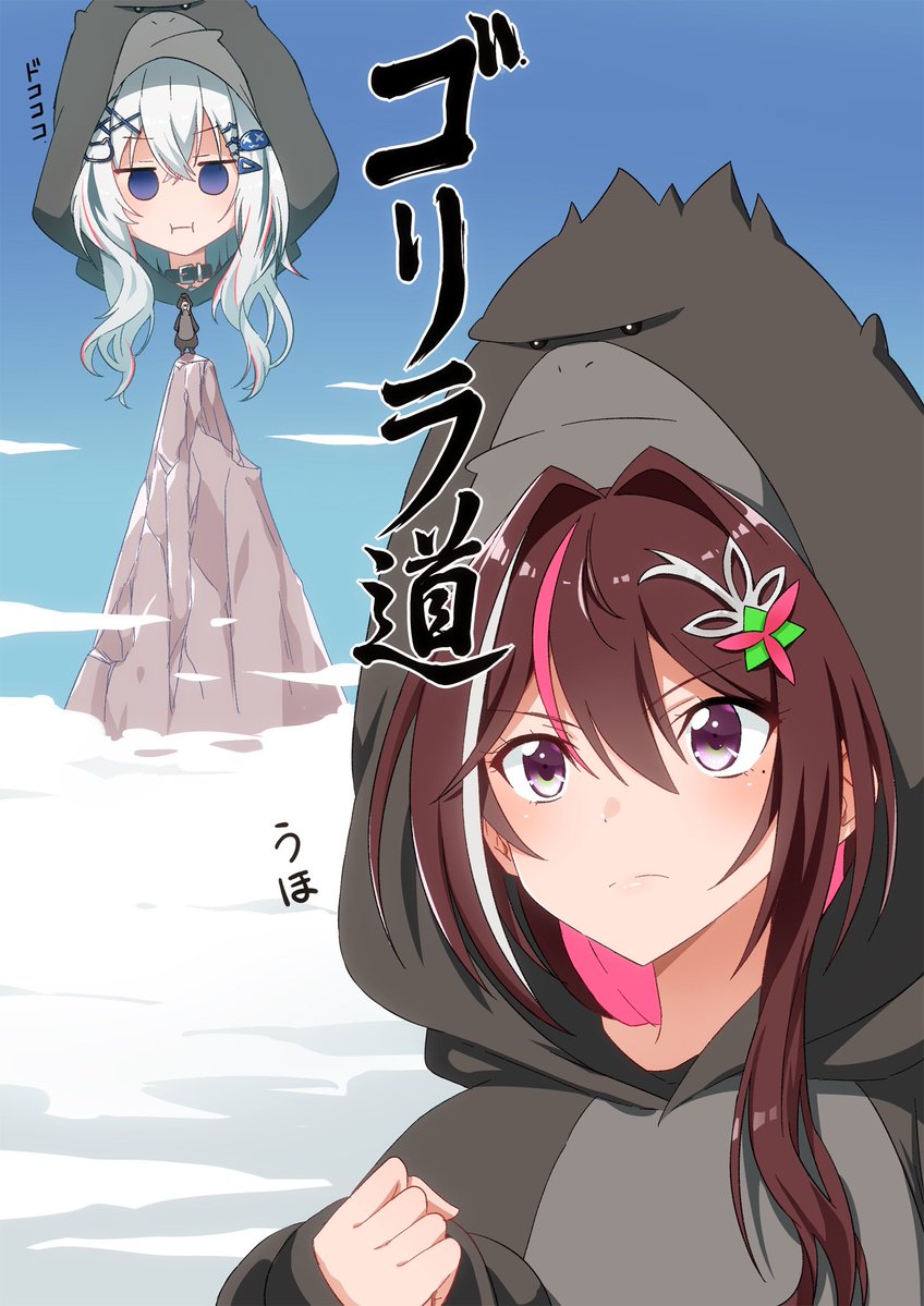 maskedrider_w's tweet photo. 山の日 https://t.co/HVMAy6qd4y