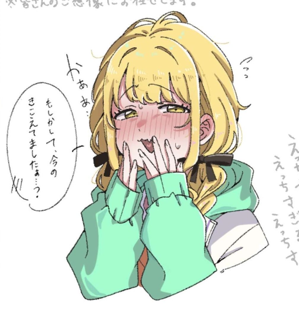 5Zymp's tweet photo. 藤田ことね欲張りセット https://t.co/PZVQ3tQMdv