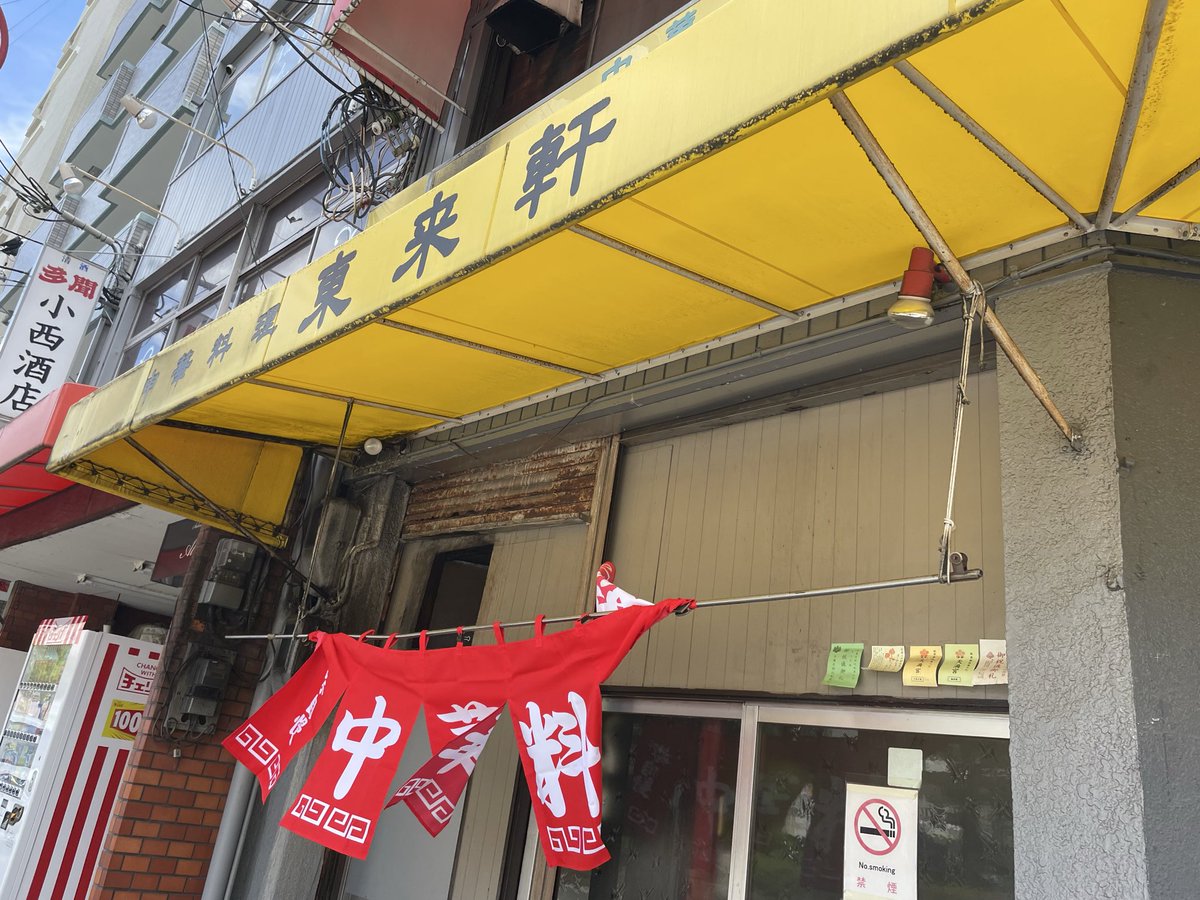 mimi_samaoku's tweet photo. いつもバス乗り場からみえてるお店
なかがみえないし正直入りづらい
思い切って入ってみた https://t.co/kh9utvdCM9