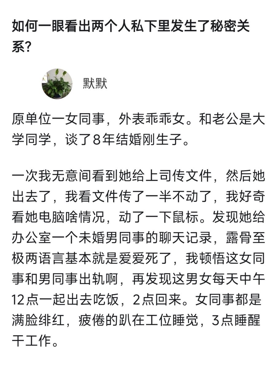 duanhjlt's tweet photo. 如何一眼看出两个人私下里发生了秘密关系? https://t.co/DQWUa5oB3B