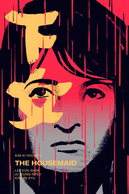 LadPsycho's tweet photo. Acting as if Koreans never made class struggle/social class critique film before the "Korean Wave" and it's all because of Kurosawa is just so disingenuous https://t.co/MKBb5Q16qo