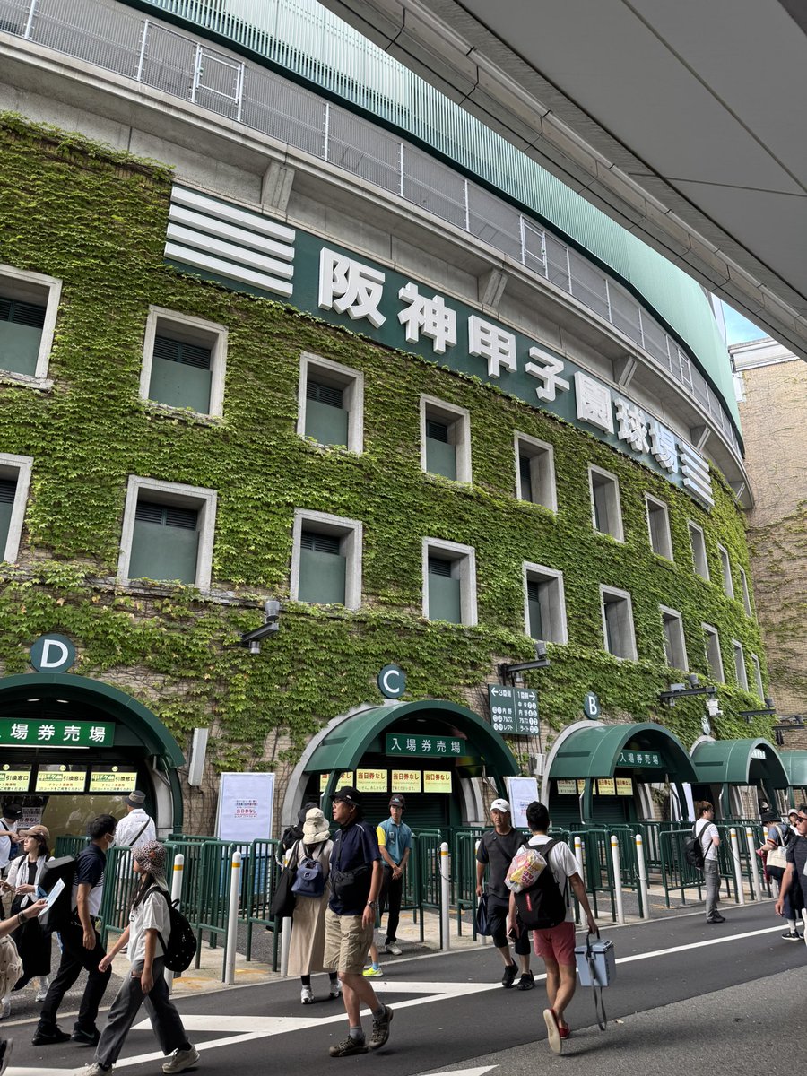 _____tk_'s tweet photo. 今年も来ました。享栄頑張れ！！！！！！！ https://t.co/AsTduIN6dd