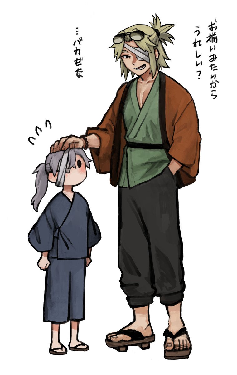 bayonetend's tweet photo. ほの暮し（ネタバレあり） 
キスケと主人公
眼帯衣装欲しい https://t.co/0a6JjIXk73