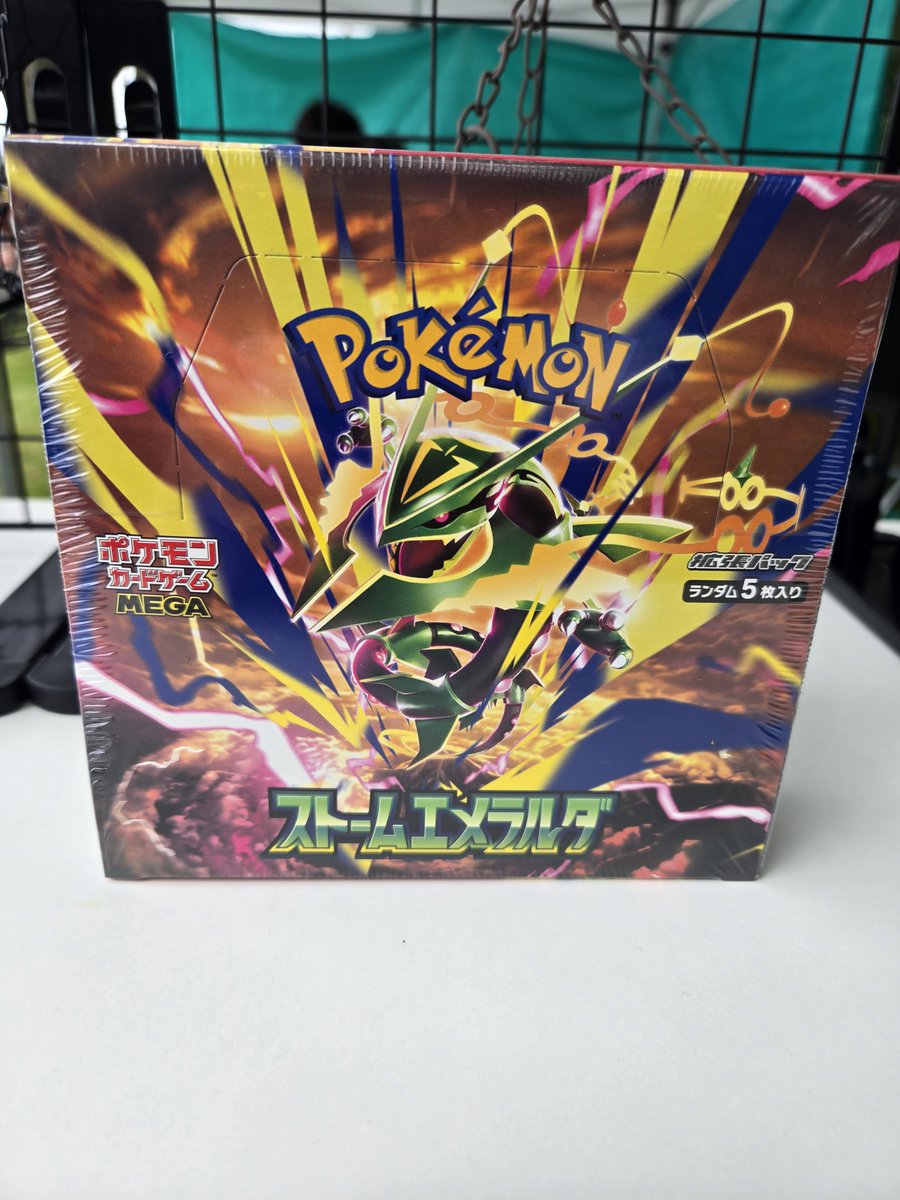 Alosenn_pocket's tweet photo. 紋別スカイタワーでイベント開催中です！

ストームエメラルダも販売中です！ https://t.co/6M2gZLJERv