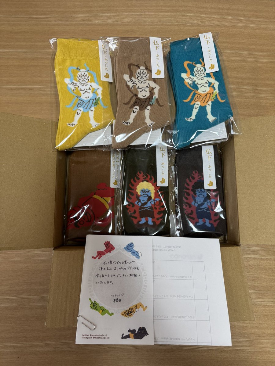 NoragonQuest's tweet photo. いいの買った😄 https://t.co/r0MPW9MM3O