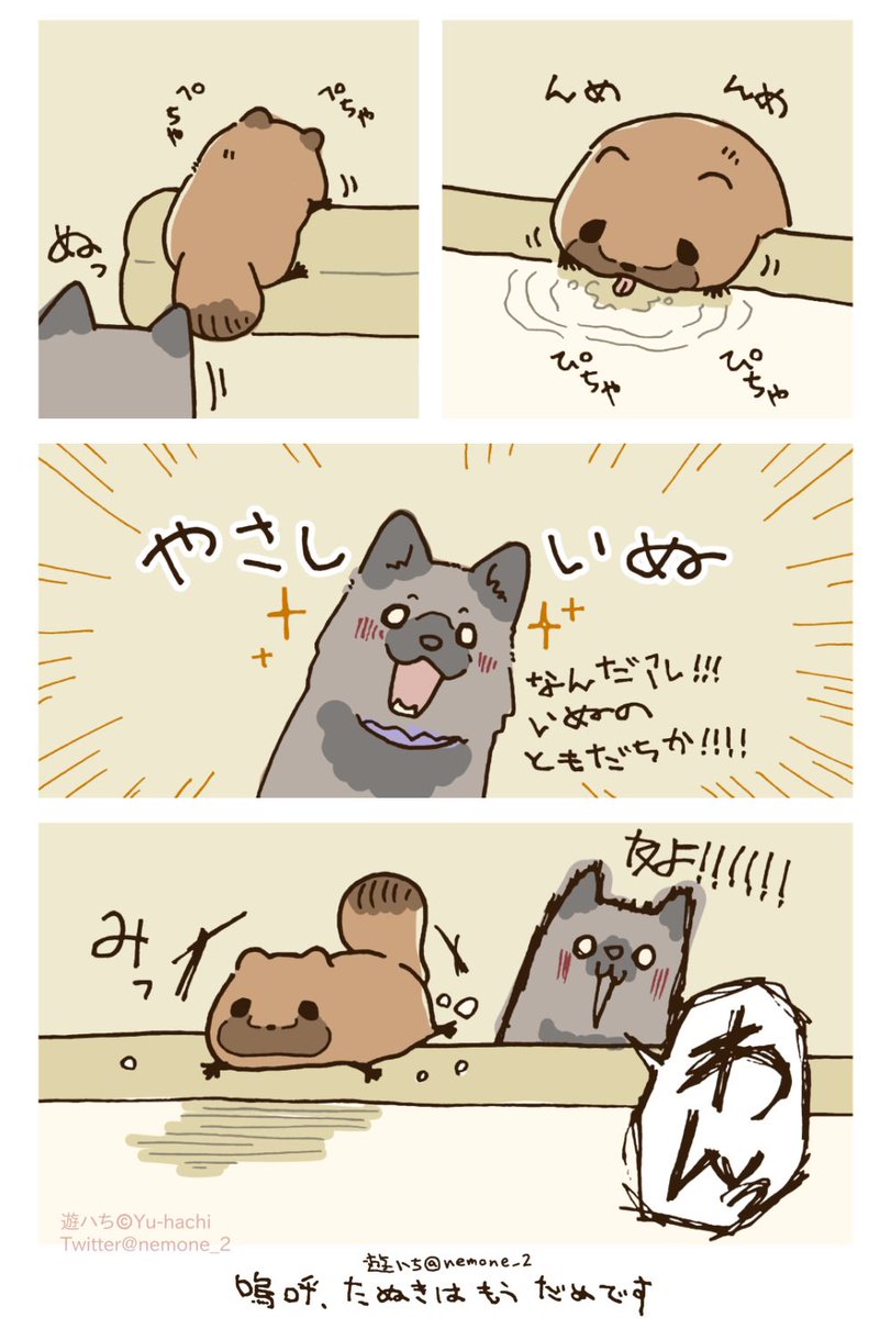 nemone_2's tweet photo. (2/2) https://t.co/0VytHy9WFv