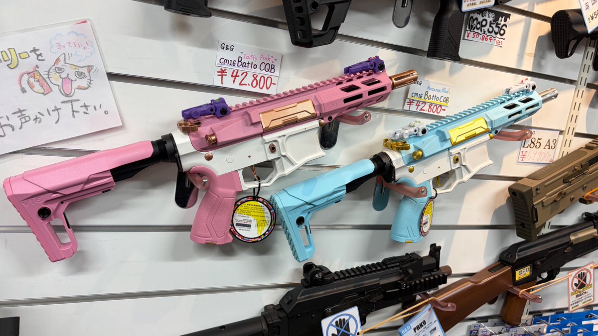 liberator8127's tweet photo. 【#LIBERATOR 商品紹介】
🔫 G&G CM16 BATTO CQB
🩷 Taffy Pink / 🩵 Macaron Blue
サバゲーの銃も「かわいい」で選んでいいんです!取り回しやすいCM16 BATTO CQBに目を引くTaffy PinkとMacaron Blueが登場✨
「人と違う銃が欲しい」「装備もカラーで楽しみたい」そんな方におすすめ!映えますよ😏📸 https://t.co/TxCNNi6f3G